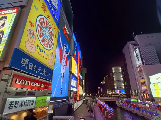 Modernité au cœur d'Ôsaka