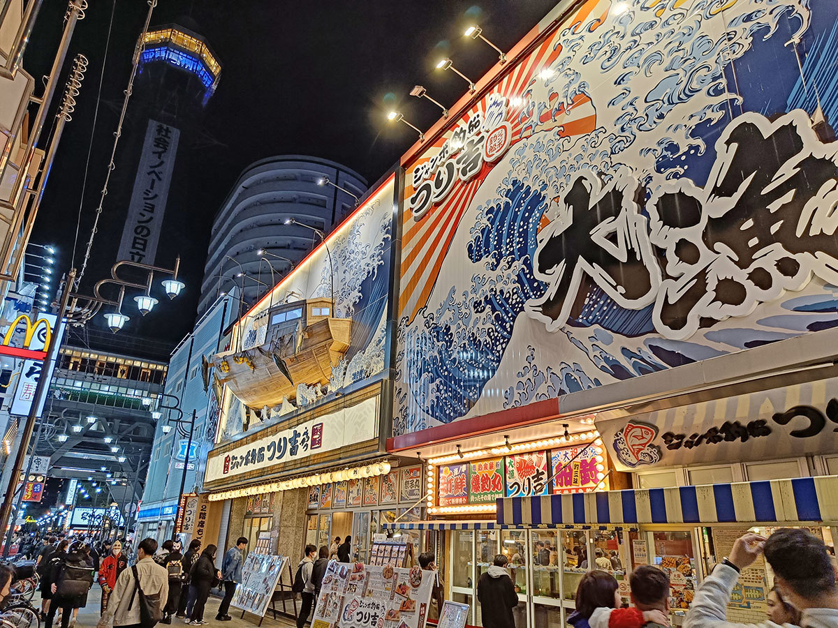 Voyage au Japon : bien commencer quand on débute