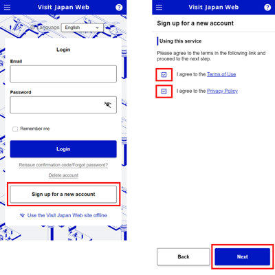 Etape 1 - début de l'inscription