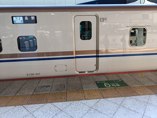 Le Shinkansen, toujours à l'heure !