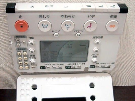 Panneau de contrôle à 38 boutons !