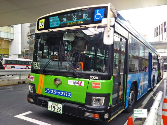 Prendre le bus local au Japon
