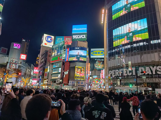 Centre de Shibuya en janvier 2024