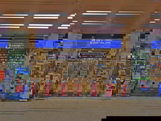 Entrée ouest des quais Odakyû