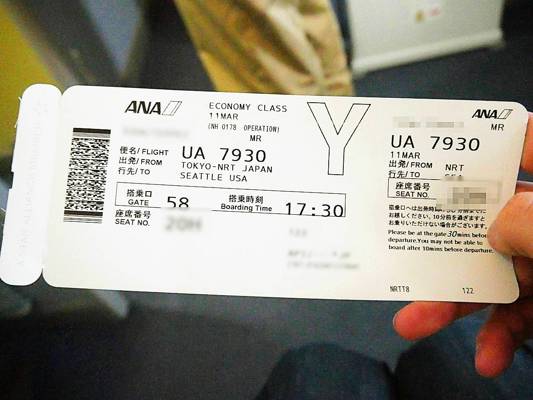 Budget - billet d'avion pour le Japon