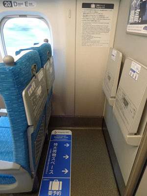 Espace des gros bagages dans le train