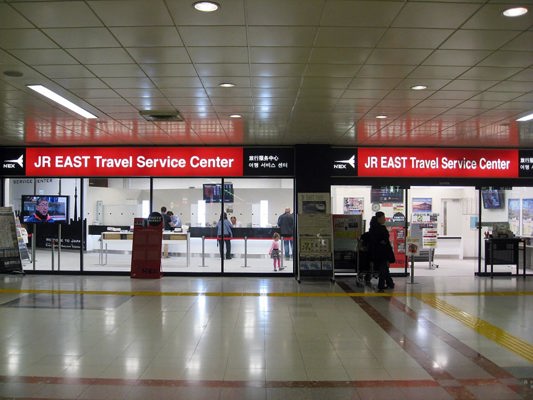JR EAST Travel Service Center à l'aéroport de Narita