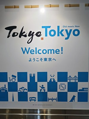 Bienvenue à Tôkyô !