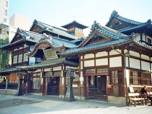 Dôgo Onsen