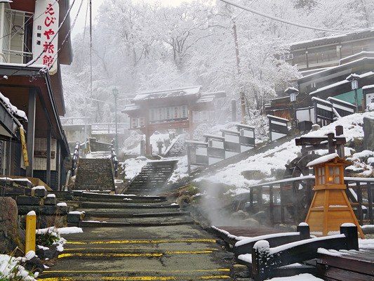 Zaô Onsen