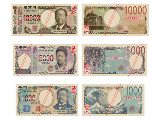 Billets Japonais