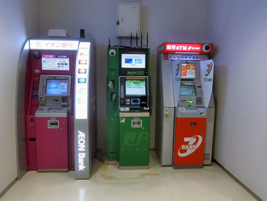 Japon : le premier distributeur automatique de billets sans carte bleue