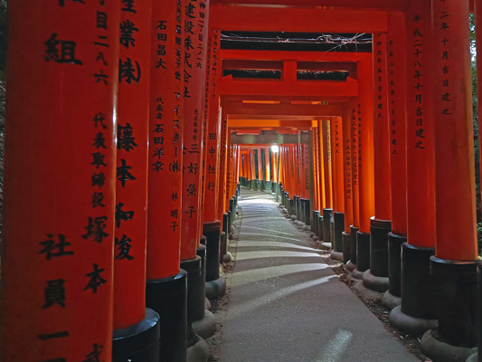 Sanctuaire Fushimi Inari (Kyôto)