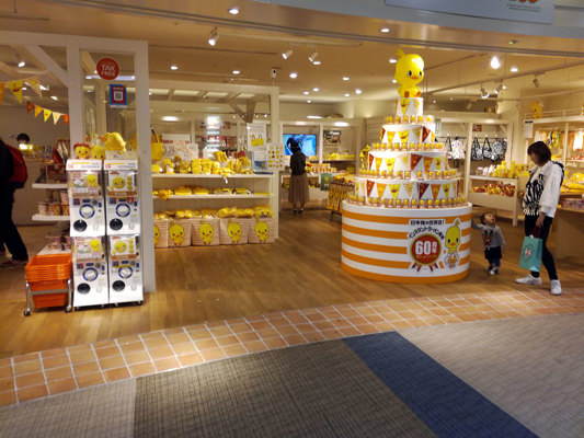 Logo Tax-Free en haut à gauche