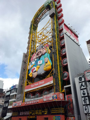 Magasin Don Quijote à Osaka