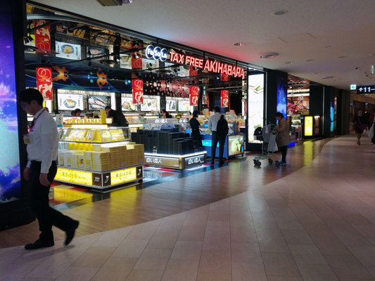 Magasin Tax Free, aéroport de Narita