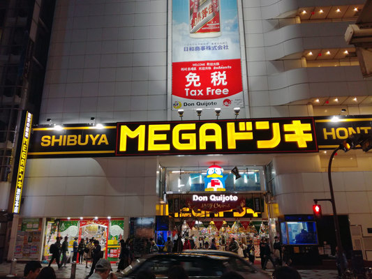 Faire du shopping au Japon sans payer la TVA !?