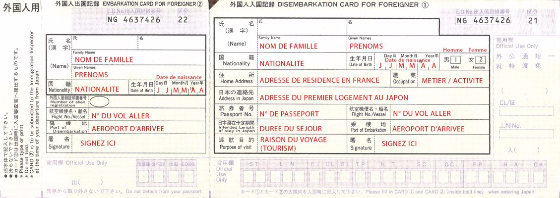 Disembarkation card for foreigner - recto
