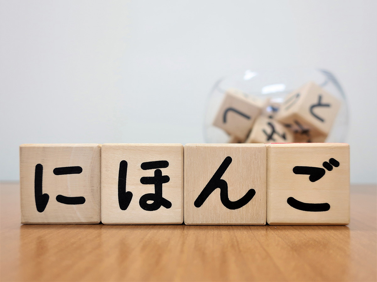 Voyager au Japon sans parler japonais !?