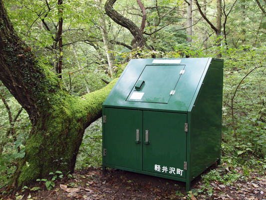 Poubelle "anti-ours" en montagne