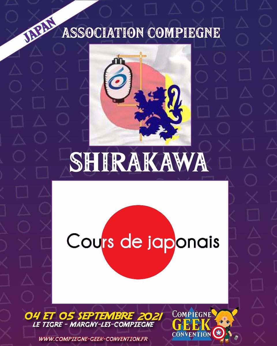 Association Compiègne-Shirakawa