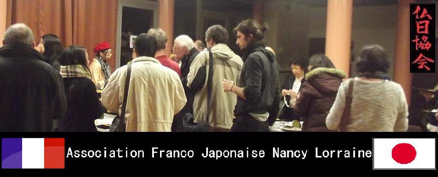 Association Franco-Japonaise de Nancy Lorraine