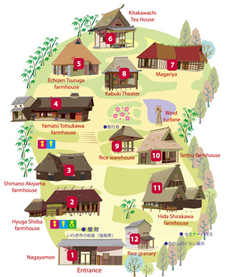 Musée en plein air des fermes japonaises