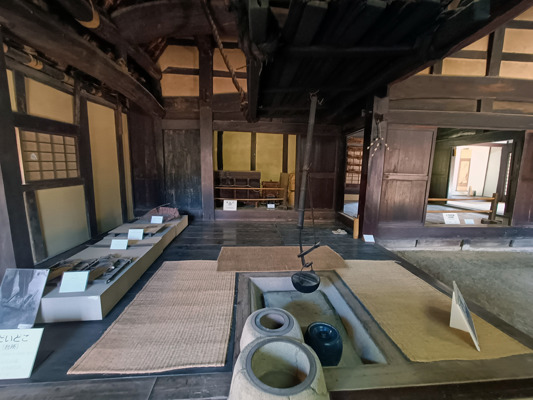 Intérieur d'une ferme Japonaise