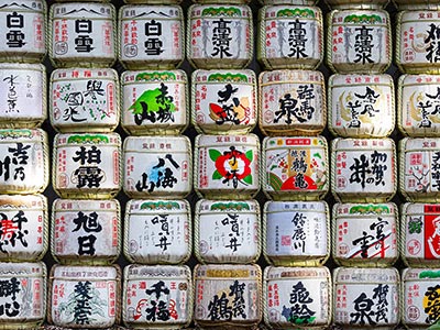 Tonneaux de Saké (vides)