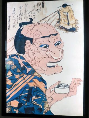 Ukiyo-e du mus&eacute;e du ch&acirc;teau d'Atami