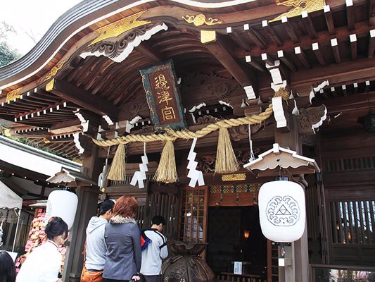 Symbole des 3 triangles du clan Hôjô