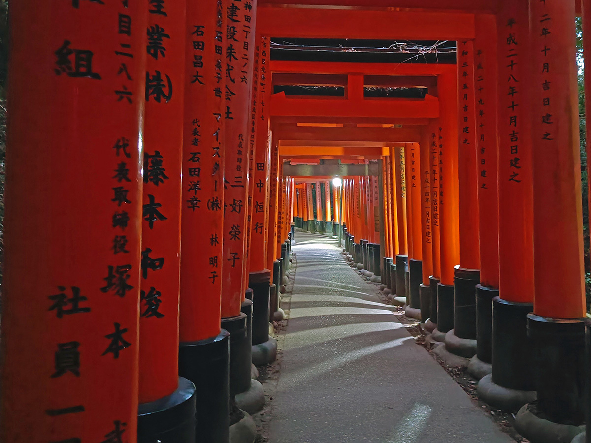 Sanctuaire Fushimi Inari