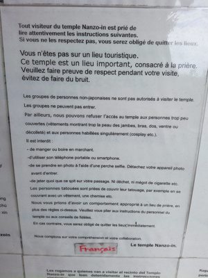 Informations aux visiteurs à l'entrée du temple