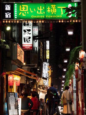 Entrée de la rue