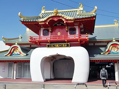 Gare Katase Enoshima