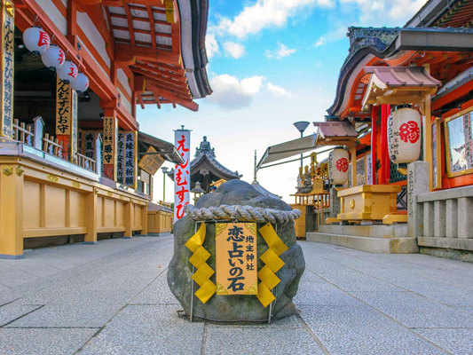 L'un des rochers du temple Jishu