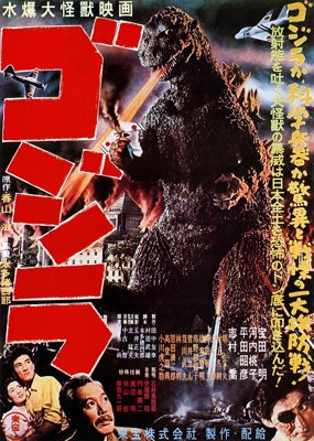 Affiche du film Godzilla de 1954