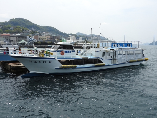 Bateau Saruku II de Gunkanjima Landing & Cruise