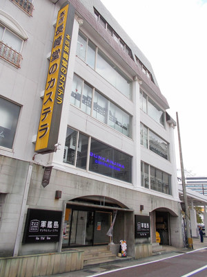 Musée digital Gunkanjima