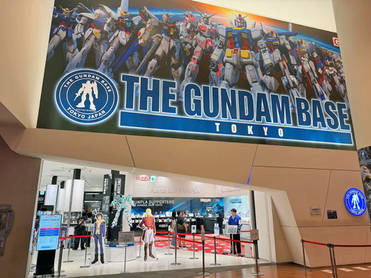 Gundam Base Tokyo