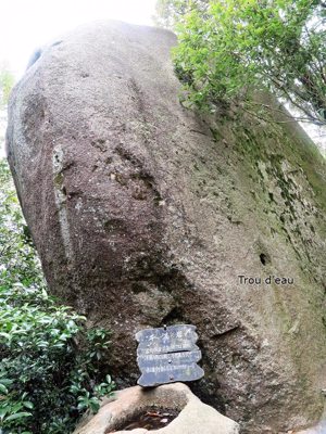 Kanman-iwa / 干満岩