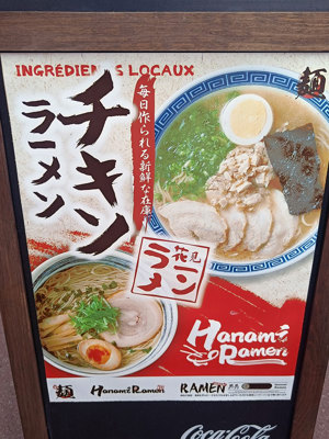 Hanami Ramen ad